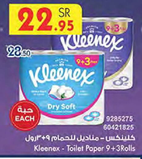 KLEENEX   in Bin Dawood in KSA, Saudi Arabia, Saudi - Khamis Mushait