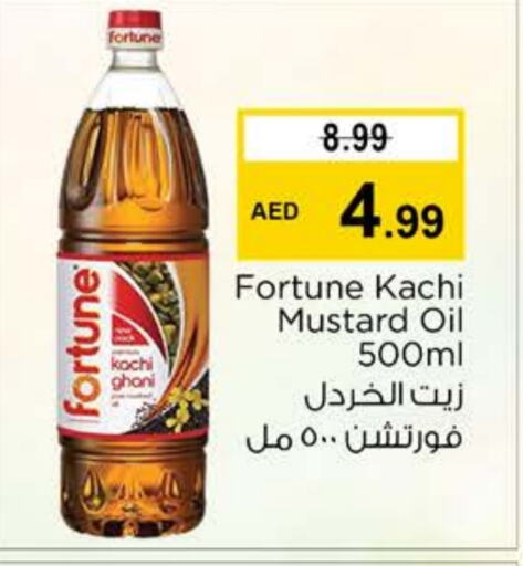 FORTUNE Mustard Oil  in Nesto Hypermarket in UAE - Sharjah / Ajman