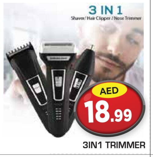  Hair Remover   in Baniyas Spike  in UAE - Ras al Khaimah