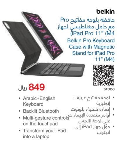 BELKIN iPad  in Jarir Bookstore in KSA, Saudi Arabia, Saudi - Yanbu