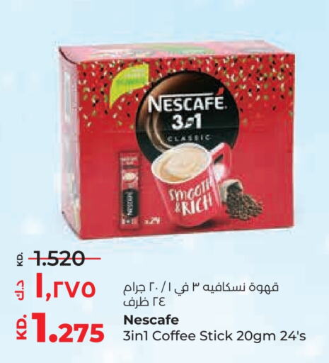 NESCAFE Iced / Coffee Drink  in Lulu Hypermarket  in Kuwait - Ahmadi Governorate