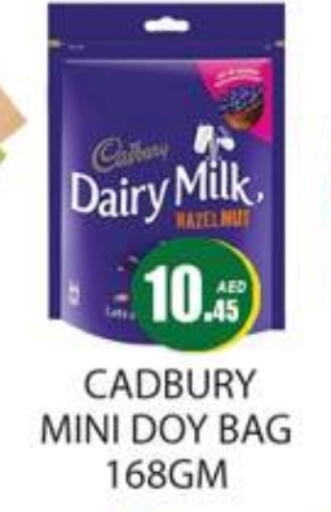 CADBURY   in زين مارت سوبرماركت in الإمارات العربية المتحدة , الامارات - رَأْس ٱلْخَيْمَة