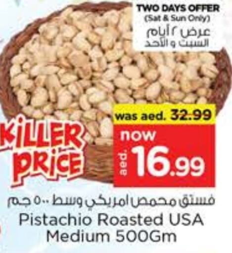    in Nesto Hypermarket in UAE - Sharjah / Ajman