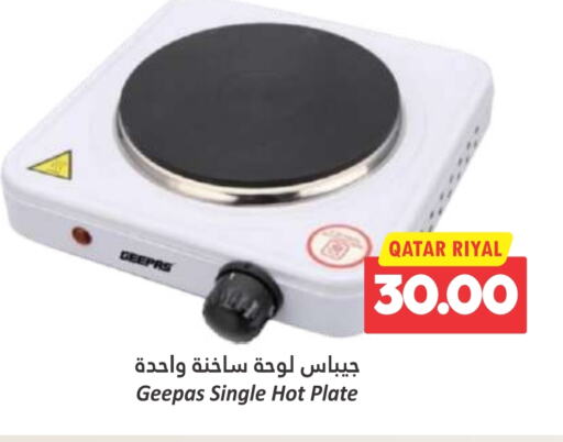 GEEPAS Electric Cooker  in Dana Hypermarket in Qatar - Umm Salal