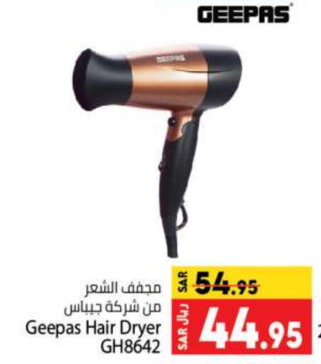 GEEPAS Hair Appliances  in Kabayan Hypermarket in KSA, Saudi Arabia, Saudi - Jeddah