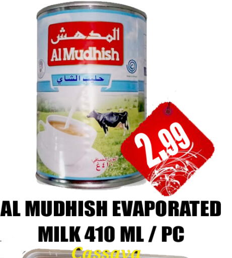 المُدهش حليب مبخر  in GRAND MAJESTIC HYPERMARKET in الإمارات العربية المتحدة , الامارات - أبو ظبي