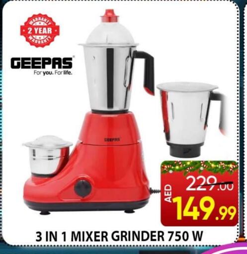 GEEPAS Mixer / Grinder  in Leptis Hypermarket  in UAE - Ras al Khaimah