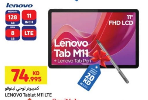 LENOVO   in Carrefour in Kuwait - Ahmadi Governorate