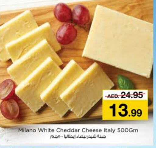  Cheddar Cheese  in Nesto Hypermarket in UAE - Ras al Khaimah