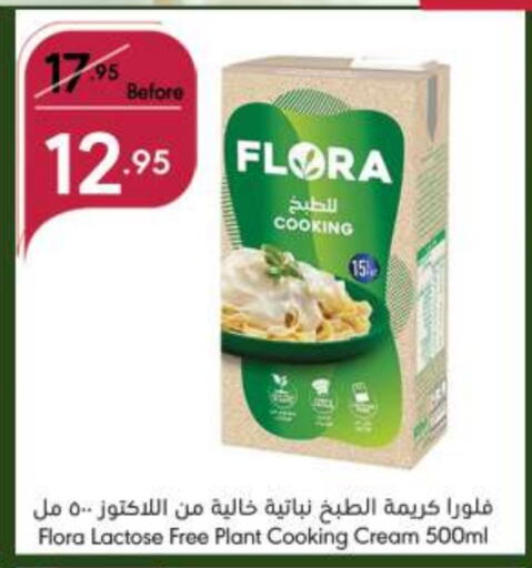 FLORA Whipping / Cooking Cream  in Manuel Market in KSA, Saudi Arabia, Saudi - Jeddah