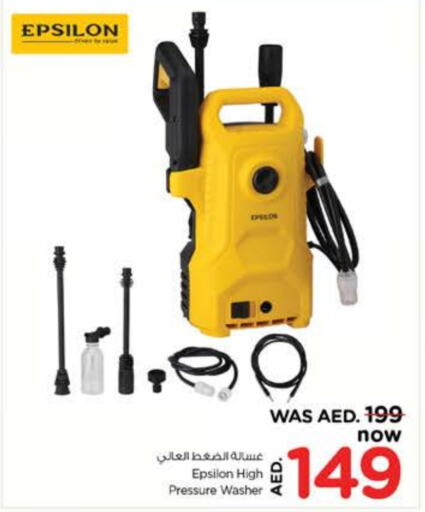  Pressure Washer  in Nesto Hypermarket in UAE - Dubai