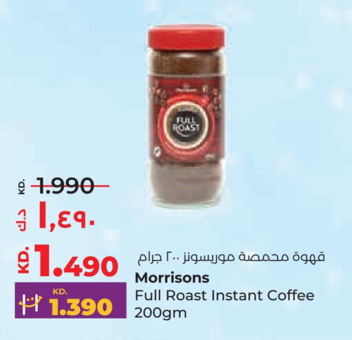  Iced / Coffee Drink  in Lulu Hypermarket  in Kuwait - Ahmadi Governorate