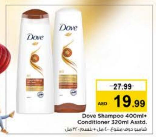 DOVE Shampoo / Conditioner  in Nesto Hypermarket in UAE - Ras al Khaimah