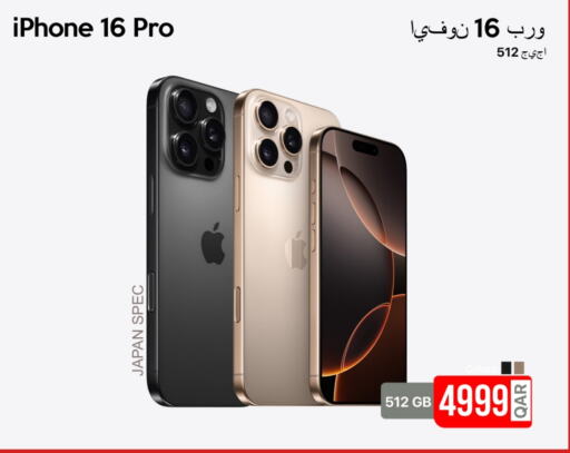 APPLE iPhone 16  in iCONNECT  in Qatar - Al Khor