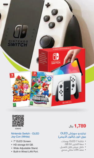 NINTENDO   in Jarir Bookstore in KSA, Saudi Arabia, Saudi - Yanbu