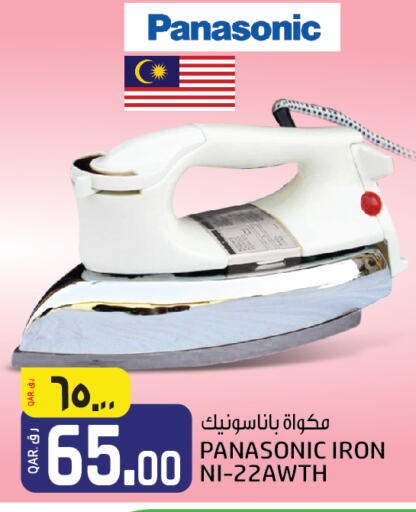 PANASONIC Ironbox  in Saudia Hypermarket in Qatar - Umm Salal