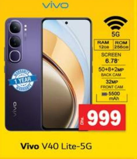 VIVO   in Gulf Hypermarket LLC in UAE - Ras al Khaimah