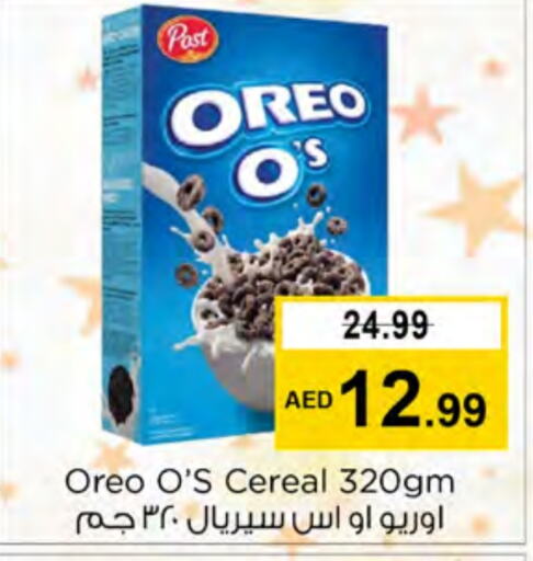 OREO Cereals  in Nesto Hypermarket in UAE - Ras al Khaimah