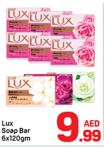 LUX   in Day to Day Department Store in UAE - Sharjah / Ajman