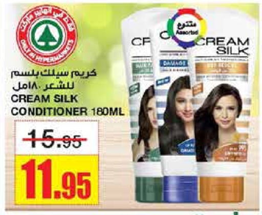 CREAM SILK Hair Cream  in SPAR  in KSA, Saudi Arabia, Saudi - Riyadh