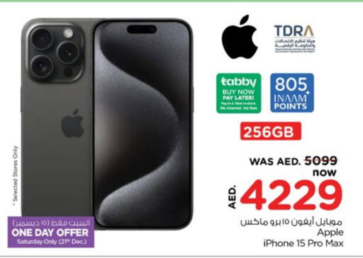 APPLE iPhone 15  in Nesto Hypermarket in UAE - Dubai