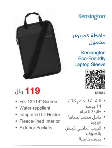  Laptop Bag  in Jarir Bookstore in KSA, Saudi Arabia, Saudi - Yanbu