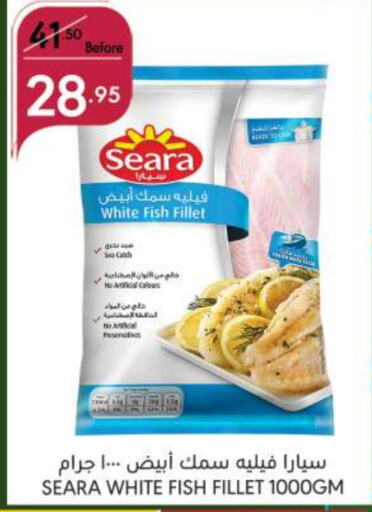 SEARA   in Manuel Market in KSA, Saudi Arabia, Saudi - Jeddah