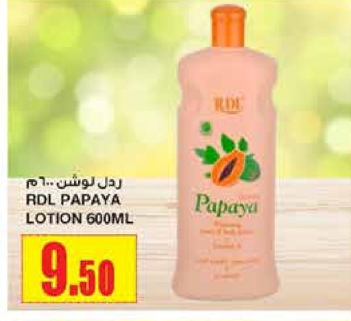 RDL Body Lotion & Cream  in Al Sadhan Stores in KSA, Saudi Arabia, Saudi - Riyadh