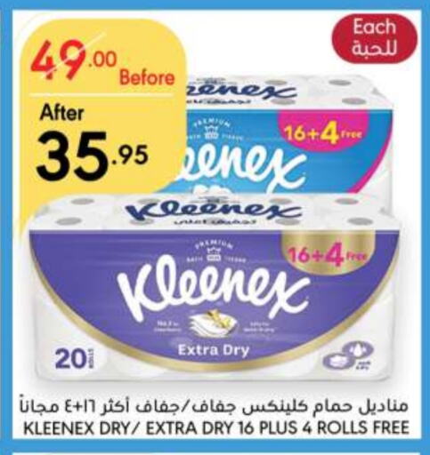 KLEENEX   in Manuel Market in KSA, Saudi Arabia, Saudi - Jeddah