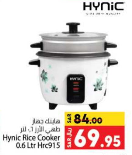  Rice Cooker  in Kabayan Hypermarket in KSA, Saudi Arabia, Saudi - Jeddah