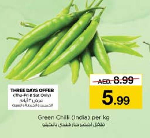  Chilli / Capsicum  in Nesto Hypermarket in UAE - Dubai