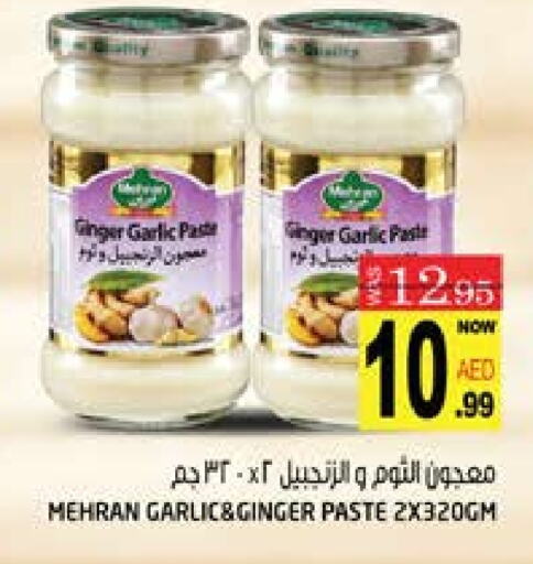 MEHRAN Garlic Paste  in Hashim Hypermarket in UAE - Sharjah / Ajman