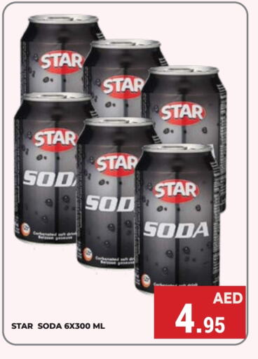 STAR SODA   in Kerala Hypermarket in UAE - Ras al Khaimah