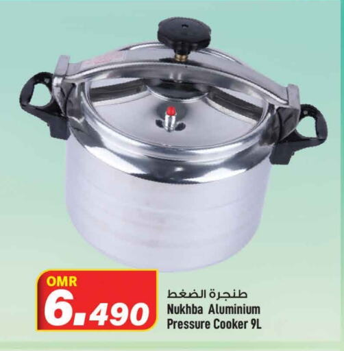    in MARK & SAVE in Oman - Muscat