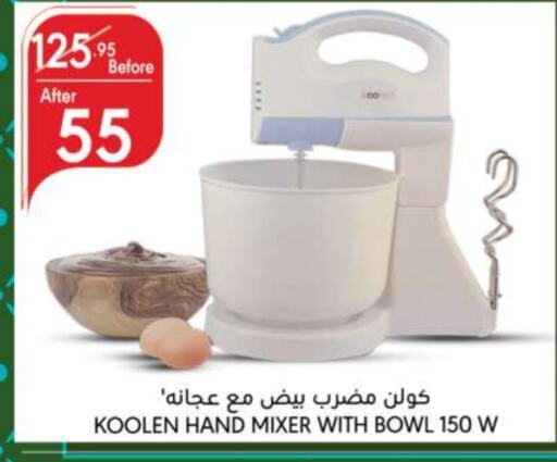 KOOLEN Mixer / Grinder  in Manuel Market in KSA, Saudi Arabia, Saudi - Riyadh