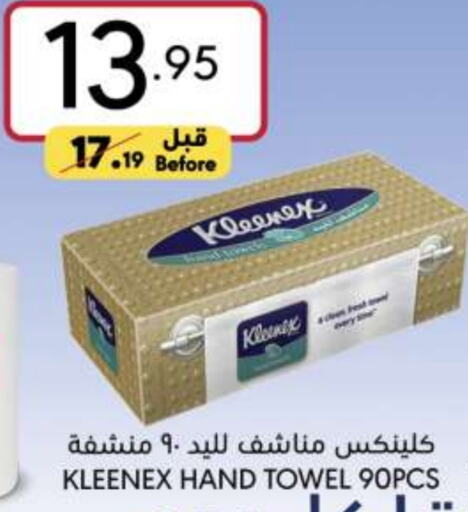 KLEENEX   in Manuel Market in KSA, Saudi Arabia, Saudi - Jeddah