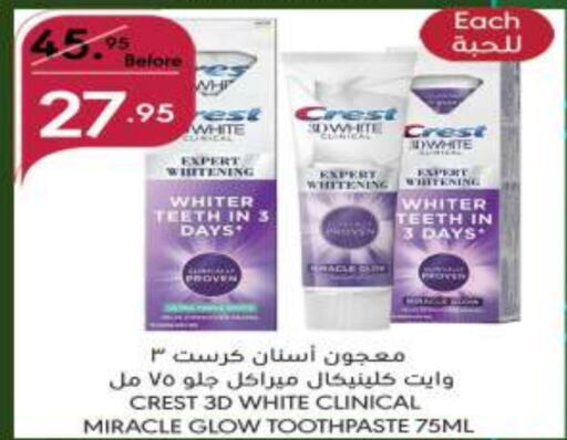 CREST Toothpaste  in Manuel Market in KSA, Saudi Arabia, Saudi - Jeddah