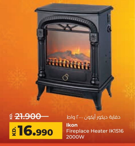 IKON Heater  in Lulu Hypermarket  in Kuwait - Ahmadi Governorate