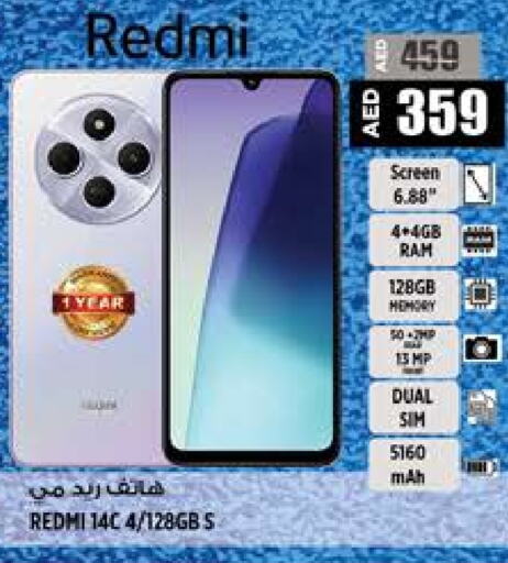 REDMI   in Hashim Hypermarket in UAE - Sharjah / Ajman