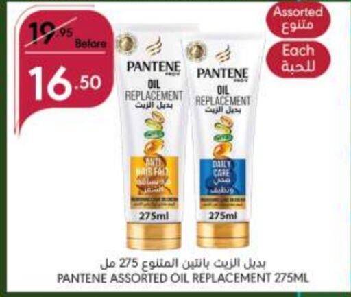 PANTENE   in Manuel Market in KSA, Saudi Arabia, Saudi - Jeddah