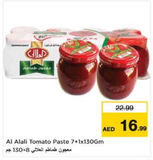 AL ALALI Tomato Paste  in Last Chance  in UAE - Fujairah