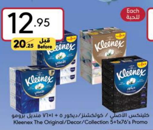 KLEENEX   in Manuel Market in KSA, Saudi Arabia, Saudi - Jeddah