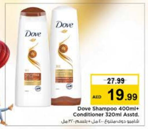 DOVE Shampoo / Conditioner  in Nesto Hypermarket in UAE - Dubai