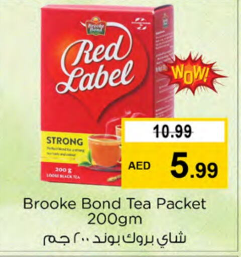 RED LABEL Tea Powder  in Nesto Hypermarket in UAE - Ras al Khaimah