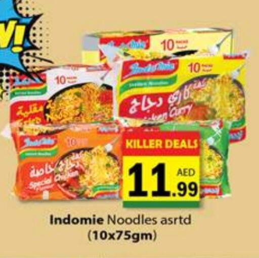 INDOMIE Noodles  in Gulf Hypermarket LLC in UAE - Ras al Khaimah