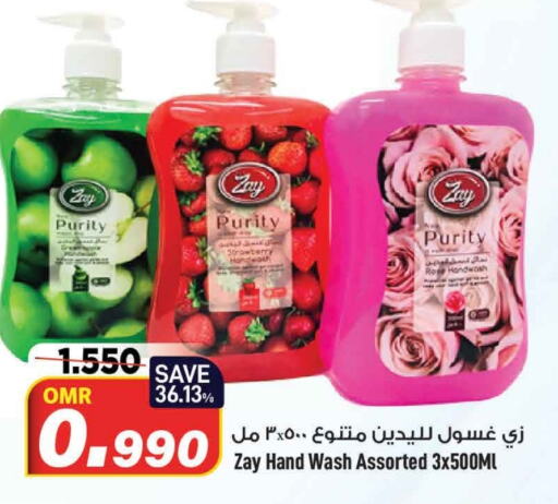    in MARK & SAVE in Oman - Muscat