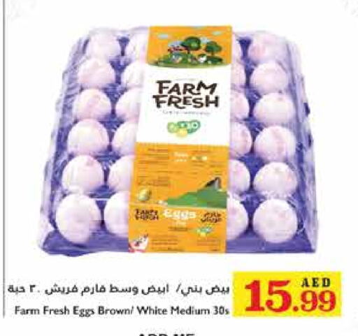 FARM FRESH   in Trolleys Supermarket in UAE - Dubai