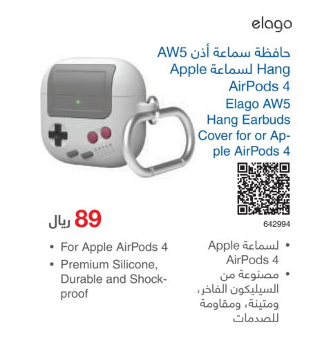  Earphone  in Jarir Bookstore in KSA, Saudi Arabia, Saudi - Al Majmaah