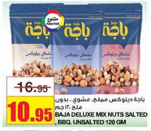    in Al Sadhan Stores in KSA, Saudi Arabia, Saudi - Riyadh