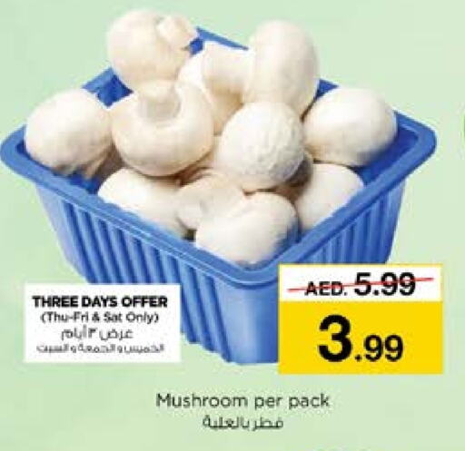  Mushroom  in Nesto Hypermarket in UAE - Dubai